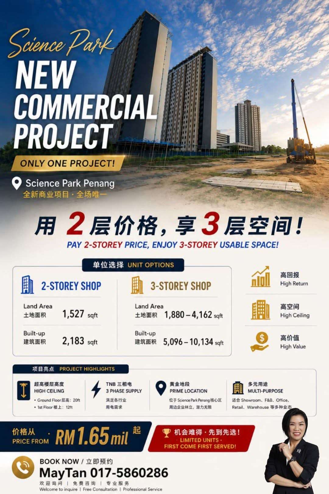 Retail Space for Sale @ Simpang Ampat, Bukit Tambun | Unfurnished