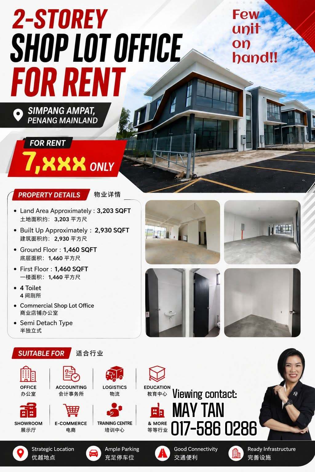Retail space for Rent @ Simpang Ampat, Simpang Ampat | Freehold