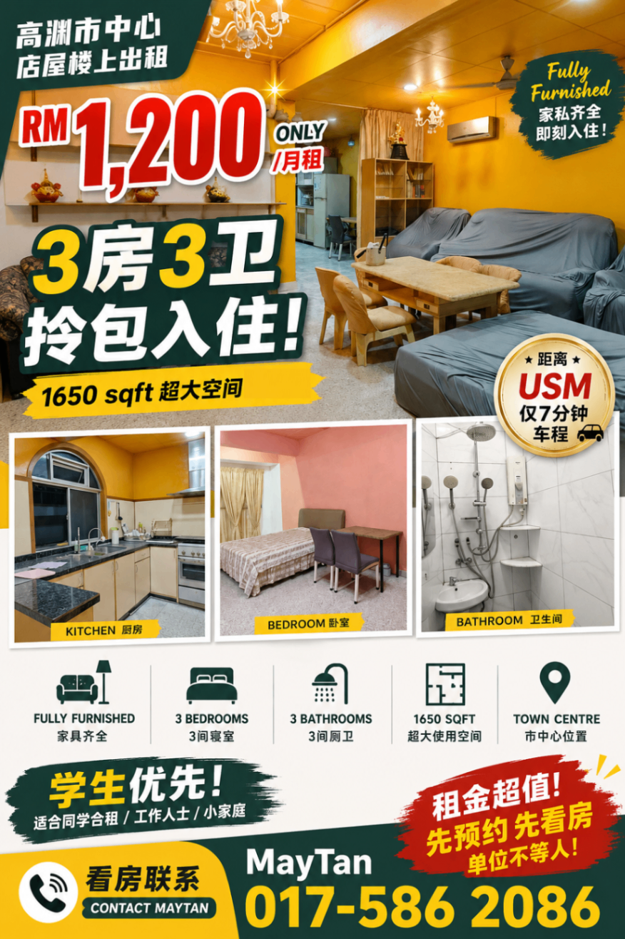 Shophouse for Rent @ Nibong Tebal, Nibong Tebal | Fully Furnished