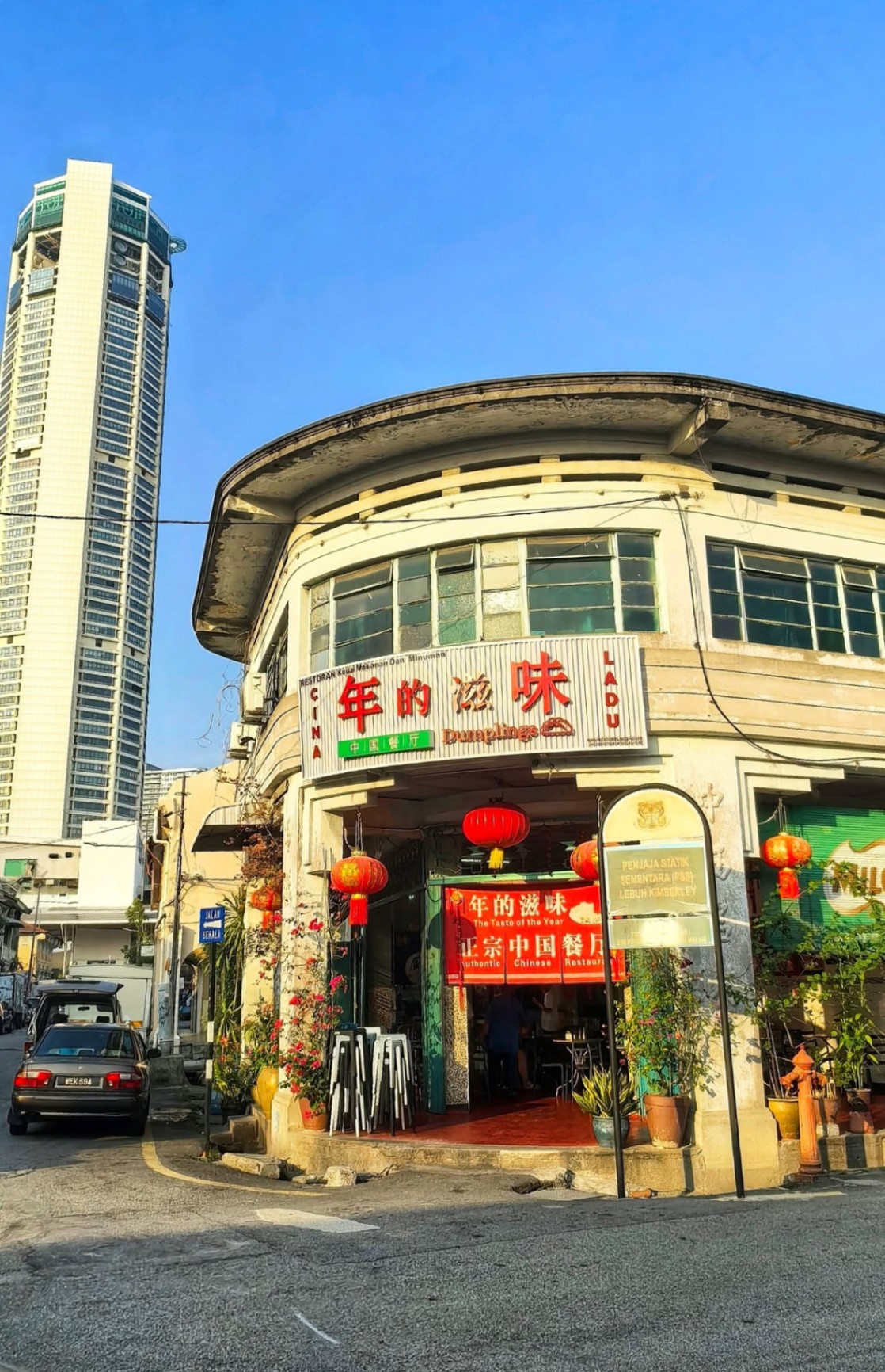commercial in George Town, Penang — photo 6