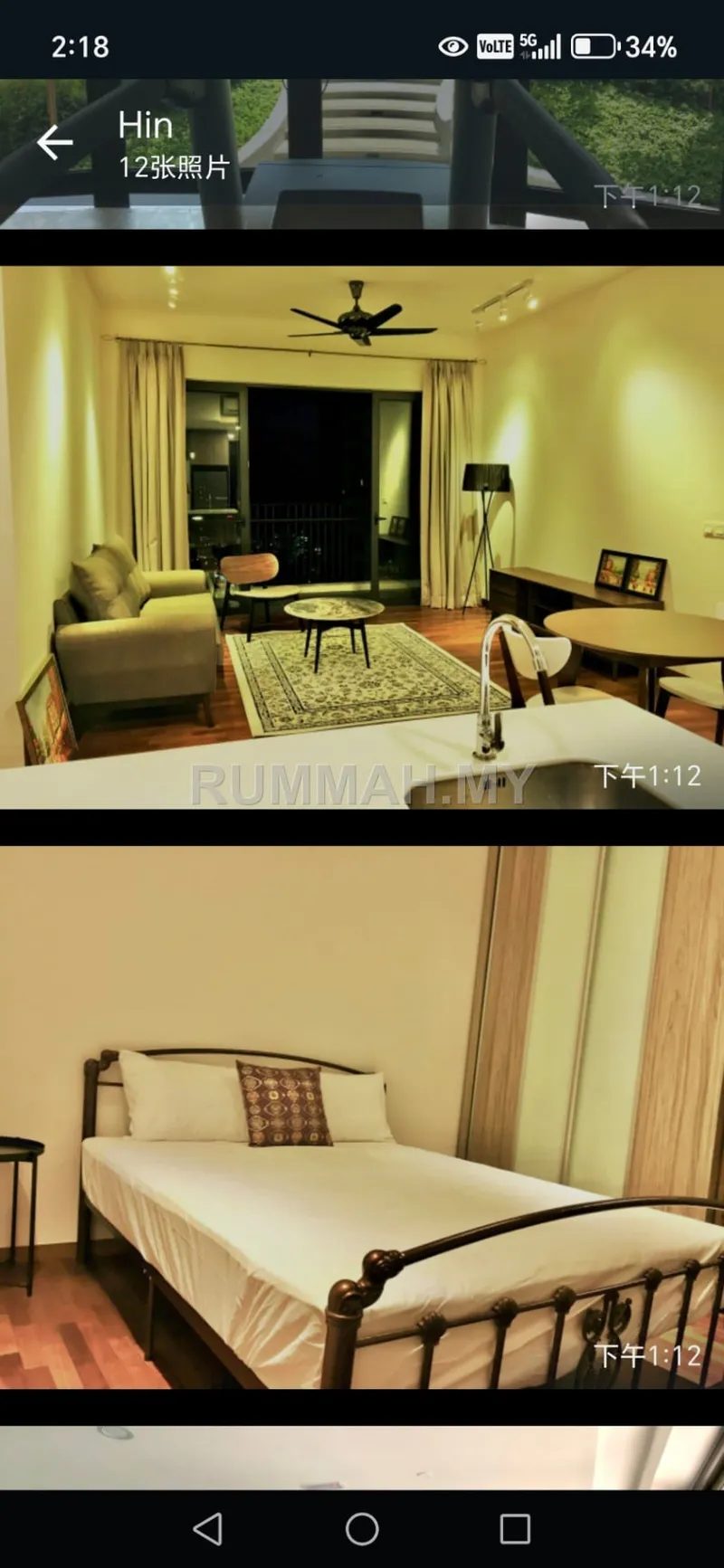 condo in Tanjung Tokong, Penang — photo 2