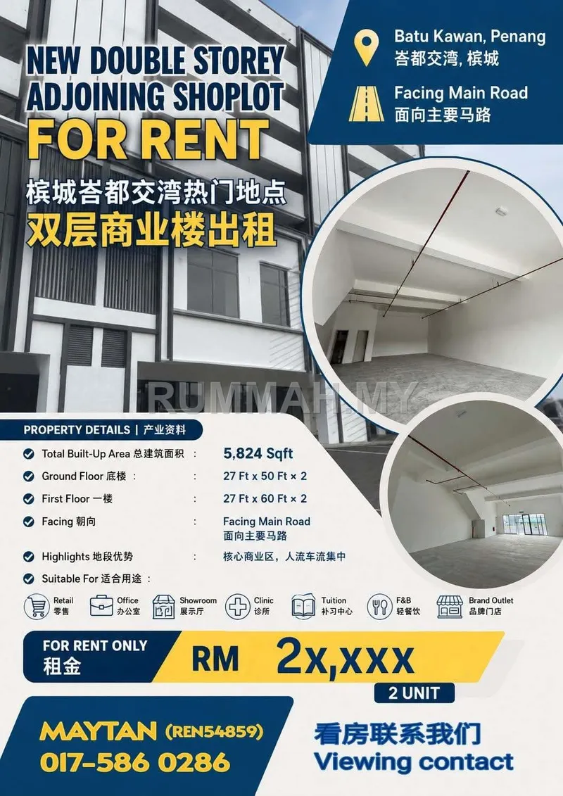 commercial in Batu Kawan, Penang for rent — Adjoining Retail space for Rent @ Batu Kawan, Batu Kawan | Freehold