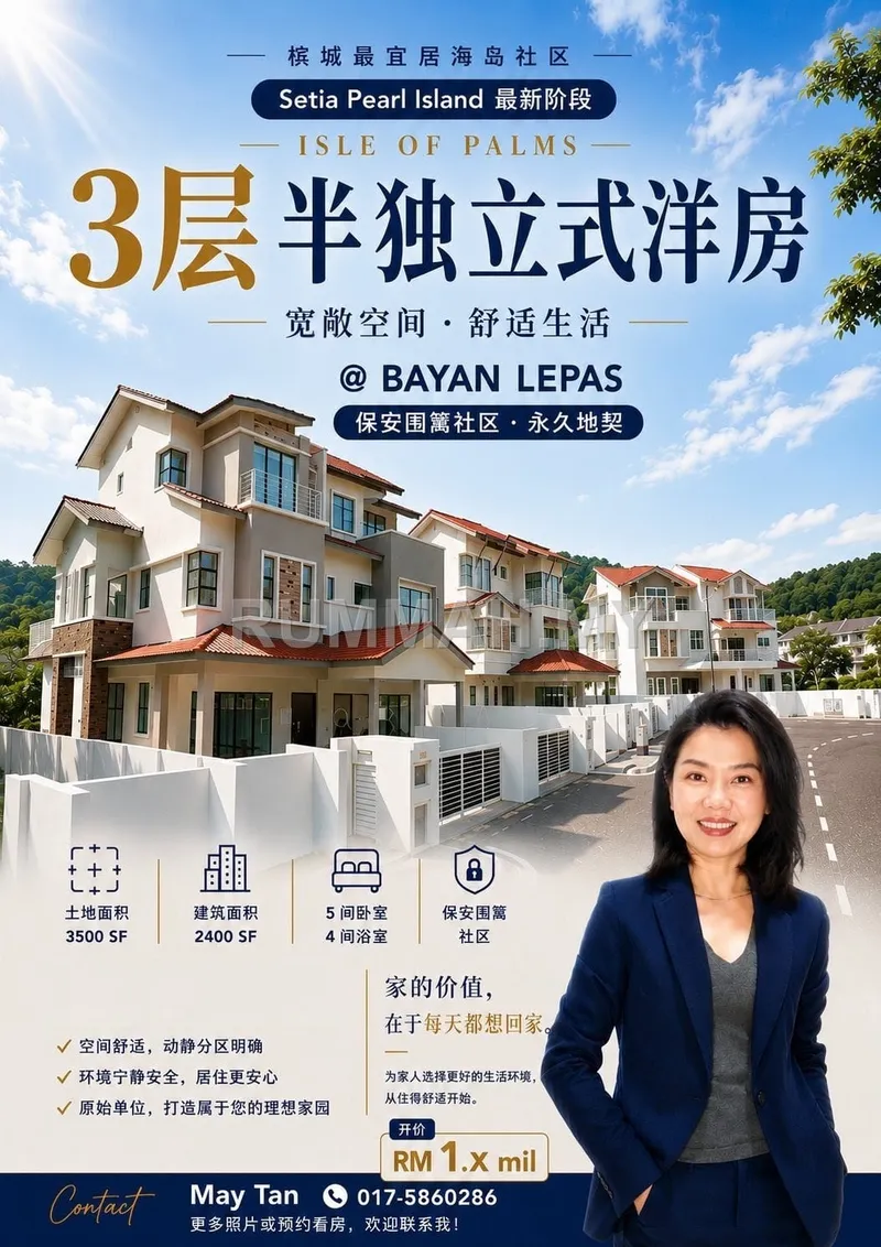 house in Bayan Lepas, Penang — photo 2