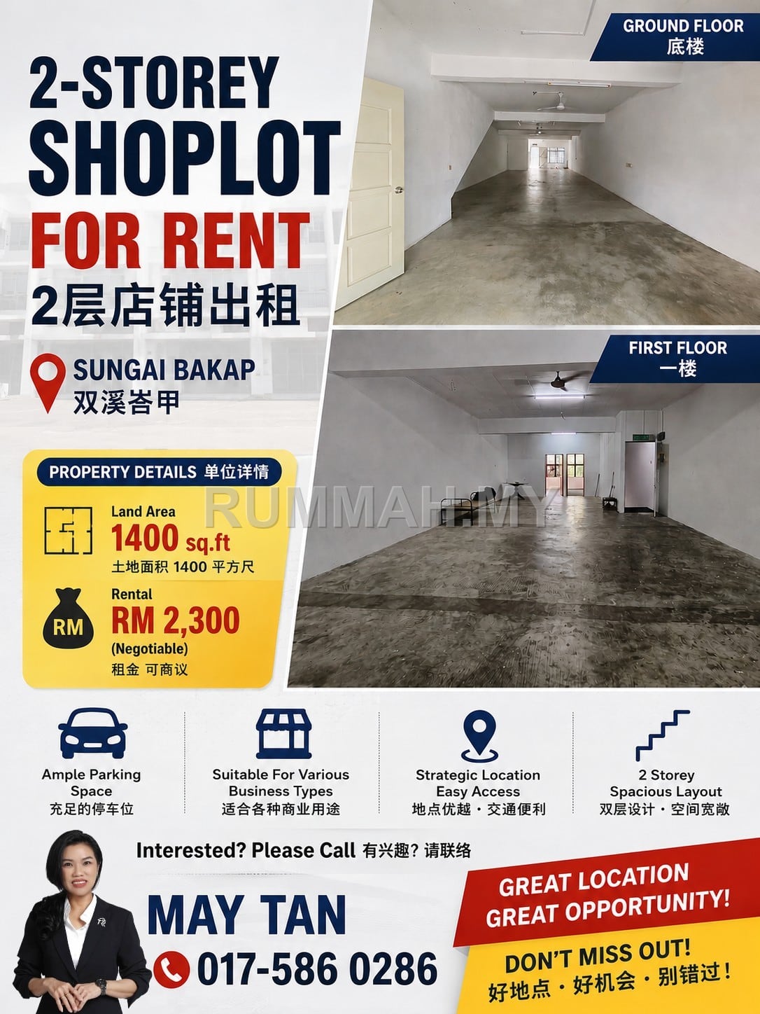 commercial in Sungai Bakap, Penang for rent - Shop Lot for Rent @Sungai Bakap | Freehold