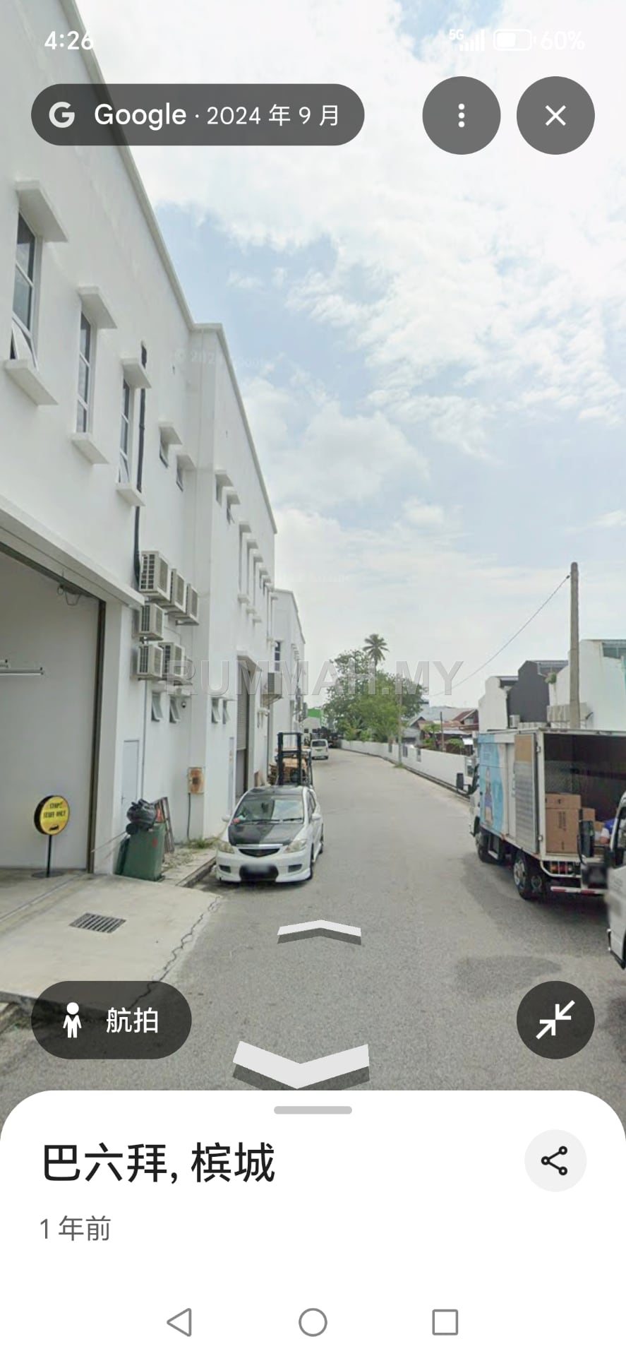 commercial in Bayan Lepas, Penang for rent - Double storey terrace shop 