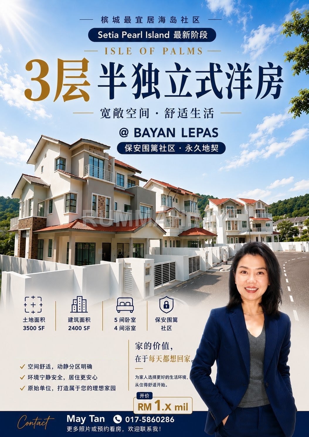 house in Bayan Lepas, Penang — photo 2
