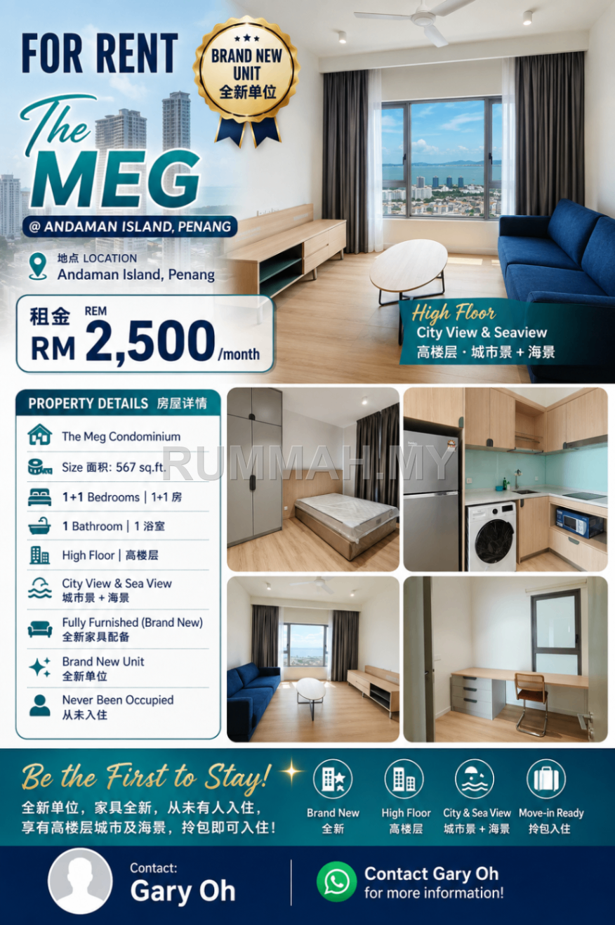 The Meg Suites High Floor unit For RENT