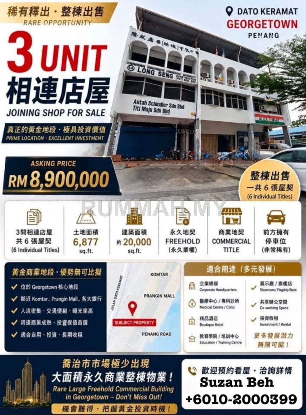 commercial in George Town, Penang — photo 2