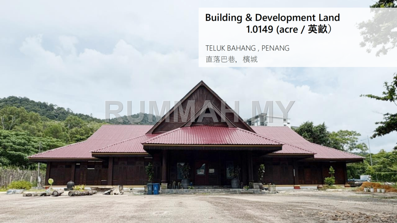 Teluk Bahang Development Land for Sale｜直落巴巷发展地出售  📍 Location: Teluk Bahang, Penang  • Land Size: 44,207 sq ft / Approx. 1.02 acres • Asking Price: RM18,000,000 (Negotiable) • Water & electricity supply already available • Previous owner has prepared resort & hotel development plans/designs • Development concept is ready, potentially saving time on initial planning • Suitable for resort, hotel or tourism-related development  位于 Teluk Bahang 的优质发展地，面积约 44,207 sq ft（约 1.02 英亩）。  • 水电供应已有 • 前地主已设计度假村及酒店发展图纸 • 发展概念已有基础，可节省前期规划时间 • 适合发展 Resort、Hotel 或旅游相关项目 • 售价 RM18,000,000，可议价  有兴趣欢迎联系： 📞 018-288 2116