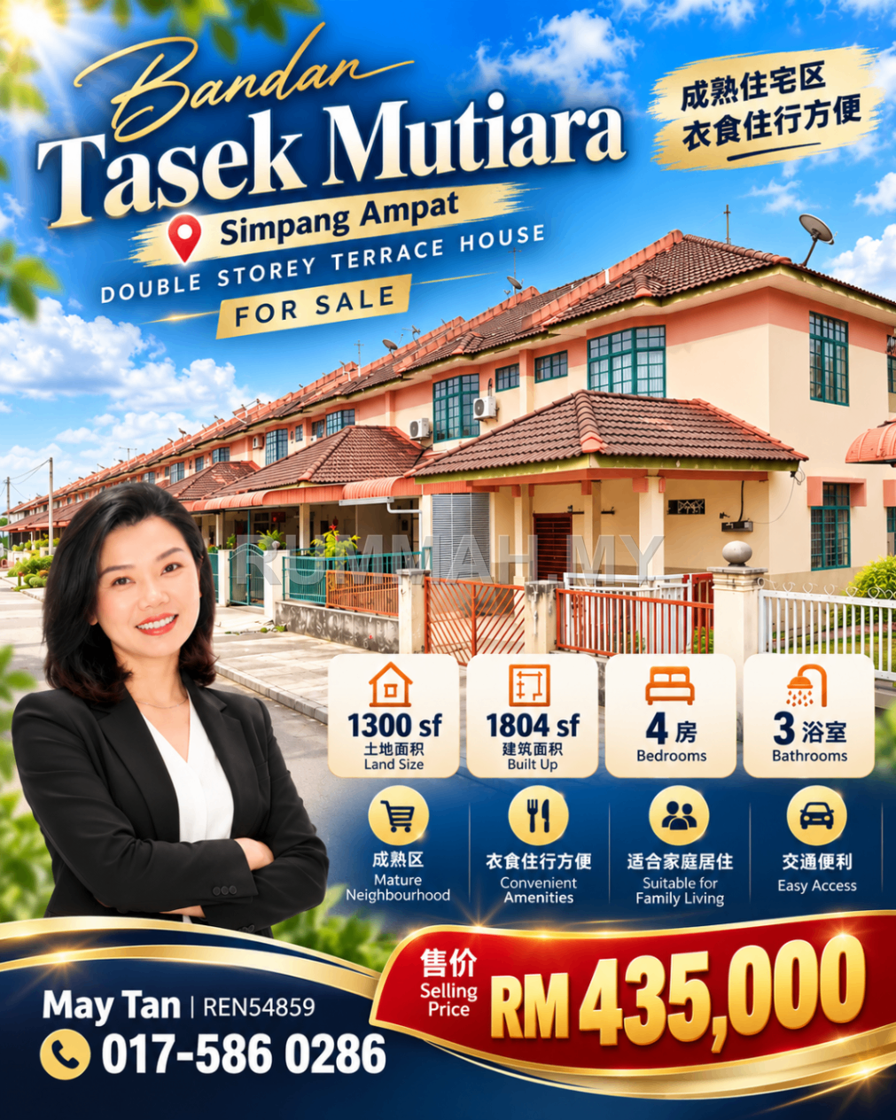 4-bedroom house in Simpang Ampat, Penang for sale - 2-Storey Terrace for Sale @ Bandar Tasek Mutiara, Simpang Ampat | Freehold