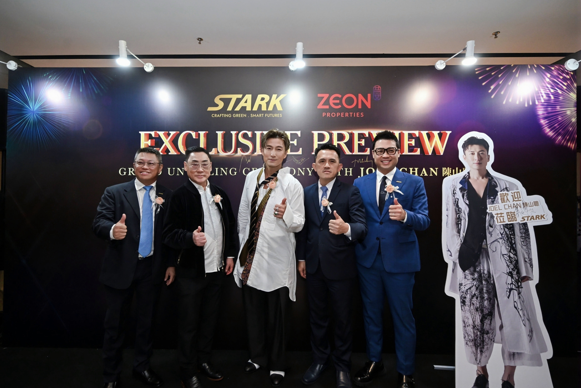 中国香港视帝陈山聪 (Joel Chan) 亲临星耀发展全新模型屋揭幕仪式,共同见证 STARK AUTOGRAPH 星耀悦居正式亮相。