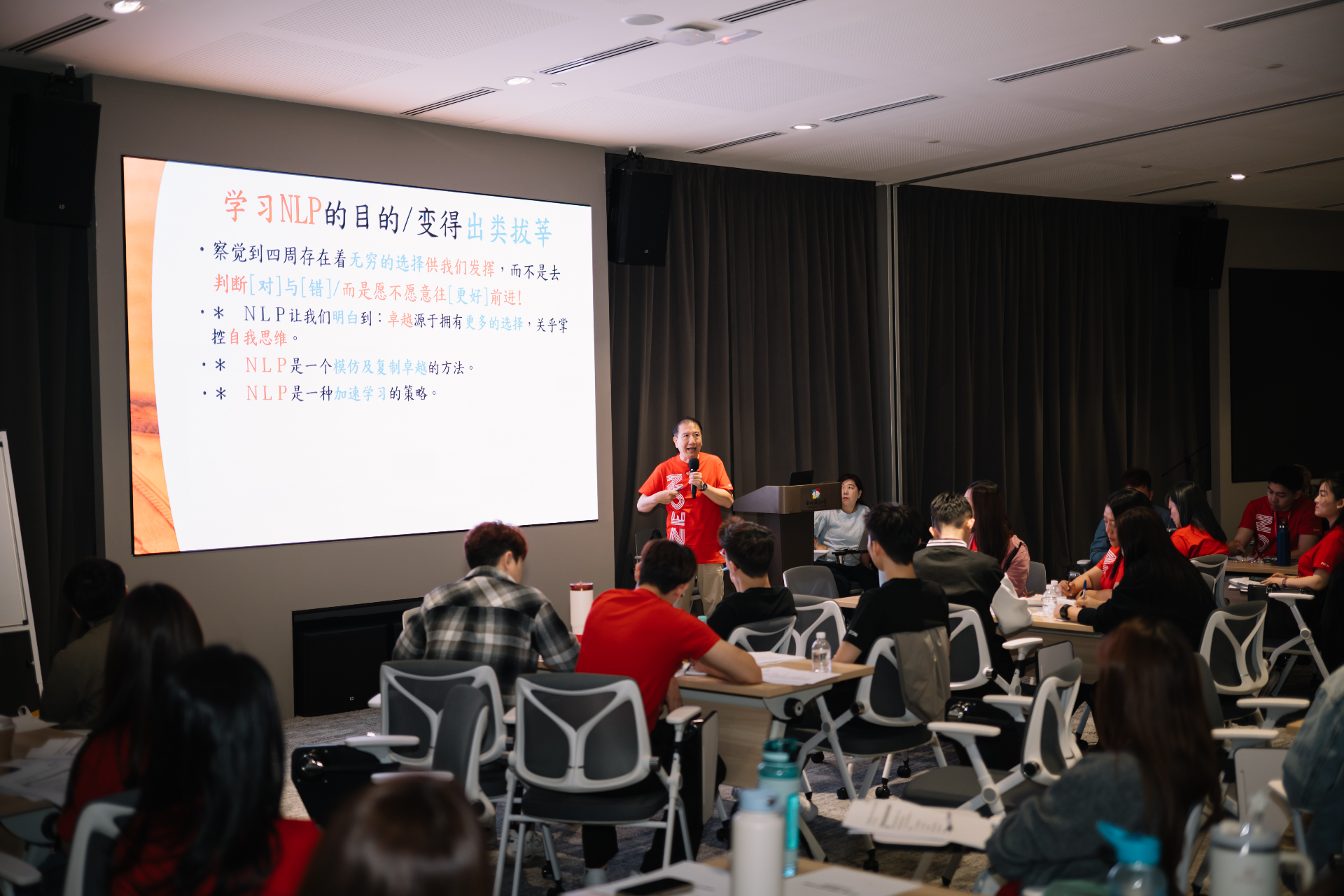 Jerry Fu NLP Seminar