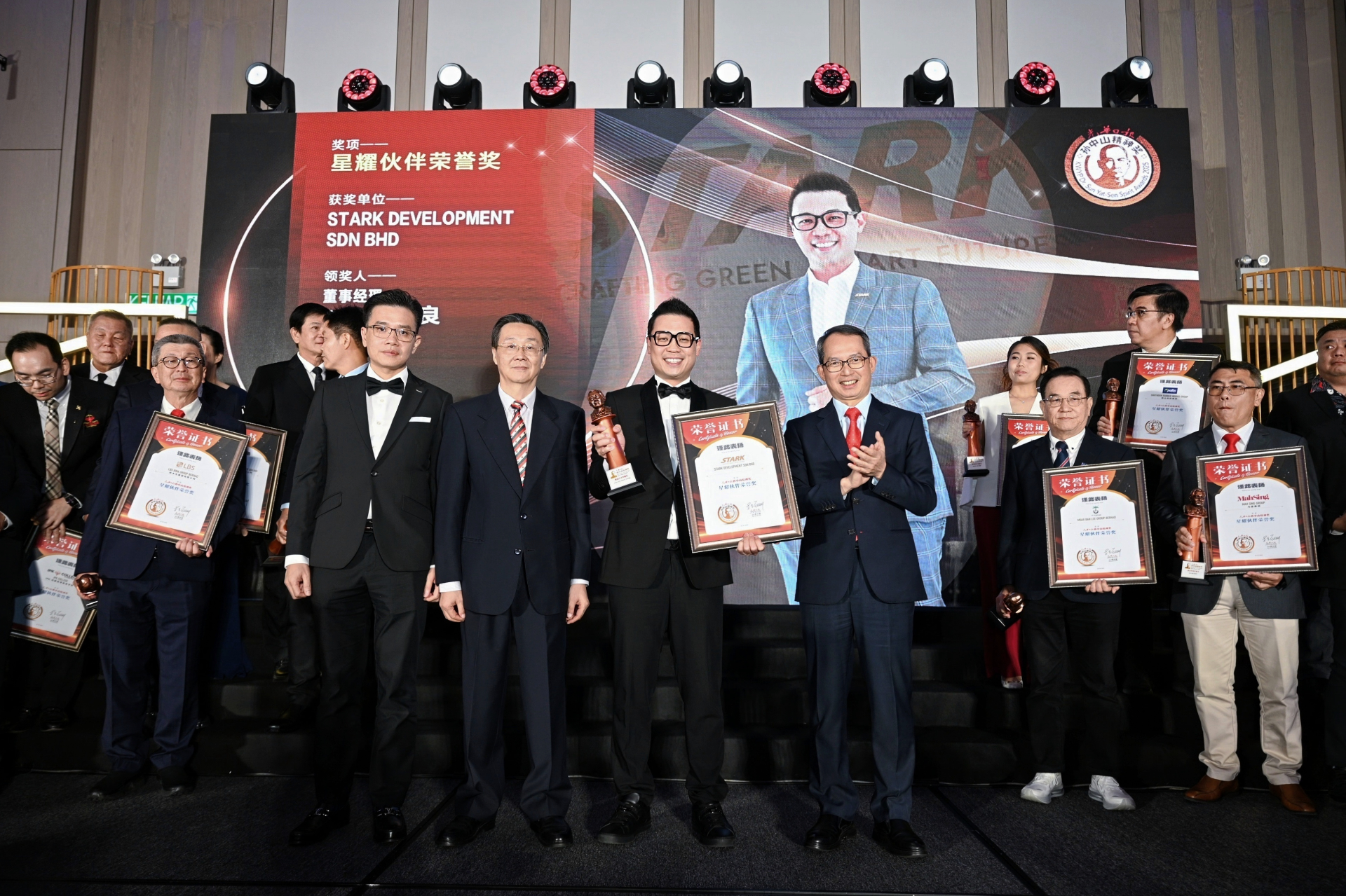 KWYP Dr.Sun Yat-Sen Spirit Award 2025